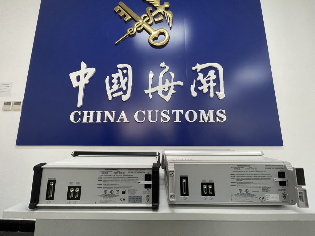 海關嚴查違規進口舊醫療器械，一批獸醫醫療器械遭退運處理