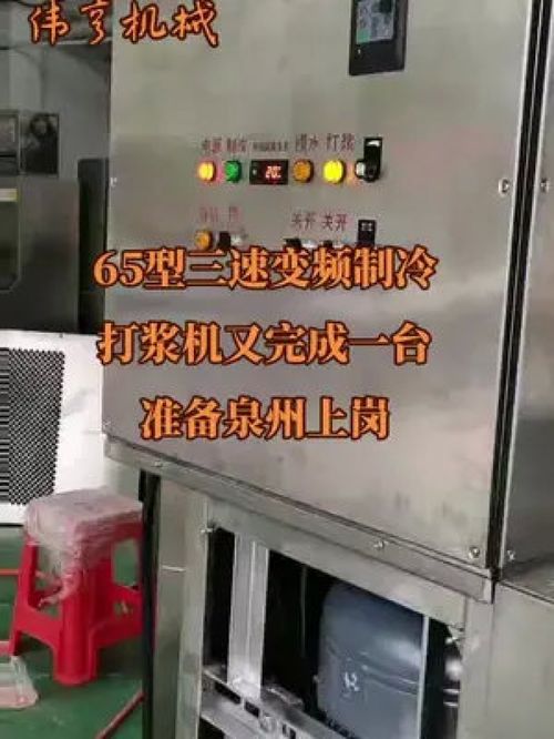 偉亨食品機械 聚焦丸類制造與獸醫器械，打造食品方案解決新標桿